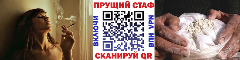 Наркошоп Воткинск МАРИХУАНА  МЕФ  КОКАИН  Alpha PVP  ГАШИШ 