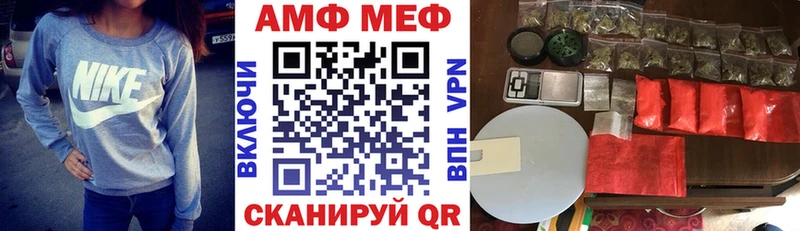 Amphetamine VHQ  наркошоп  Воткинск 