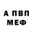 Метадон VHQ MISTER ALMAZKA
