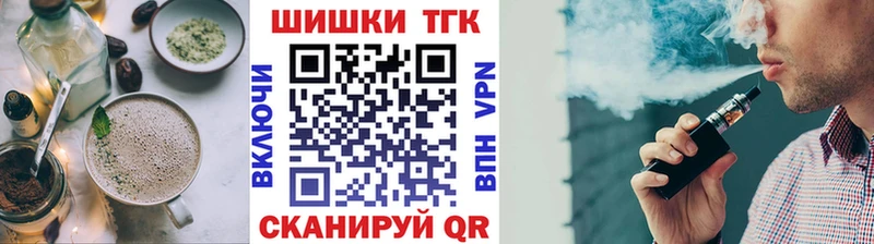 OMG ССЫЛКА  закладки  Воткинск  Еда ТГК марихуана 
