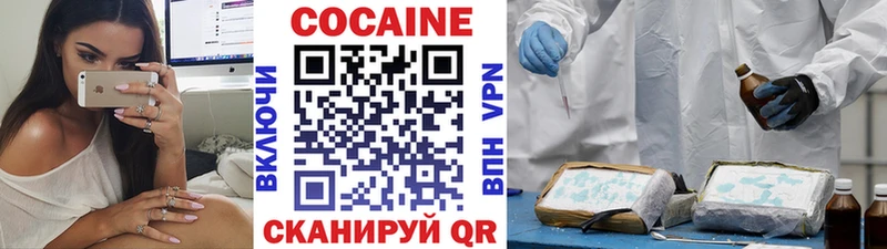 купить наркотики цена  Воткинск  Кокаин FishScale 