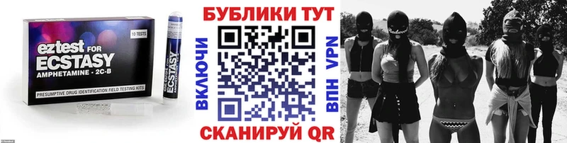 Ecstasy диски  Воткинск 