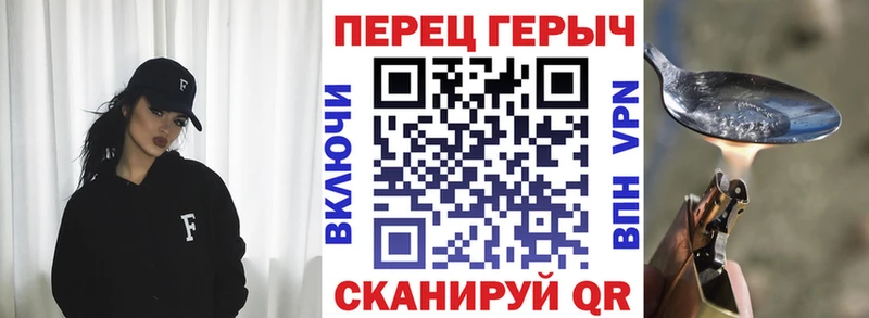 блэк спрут онион  Воткинск  Героин гречка 