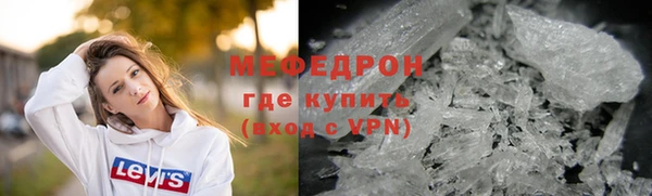 круглые Абинск