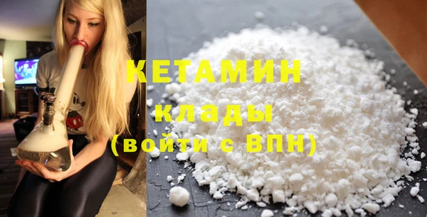 мефедрон Абдулино