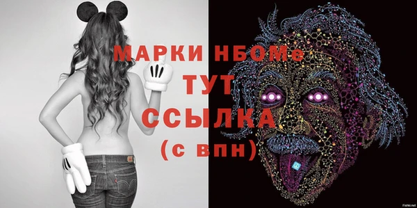 jwh Алексин