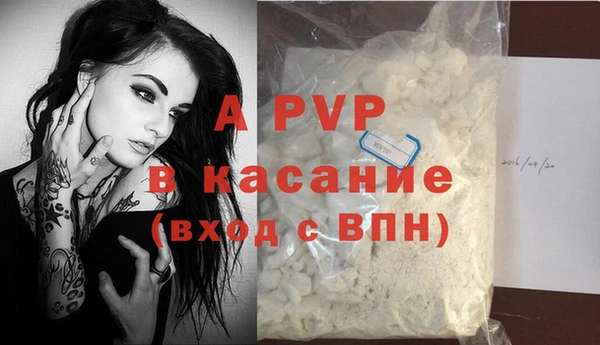 MESCALINE Абаза