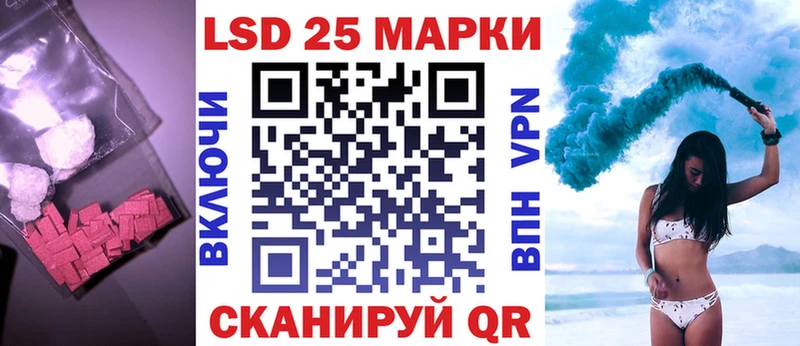 Лсд 25 экстази ecstasy  сайты даркнета формула  Воткинск 