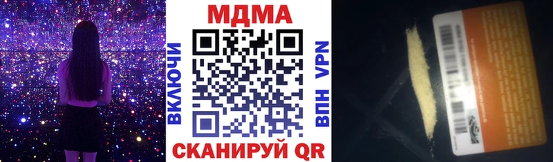 МДМА VHQ  Воткинск 