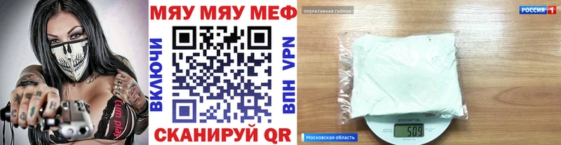 Мефедрон 4 MMC  hydra ONION  Воткинск  как найти закладки 