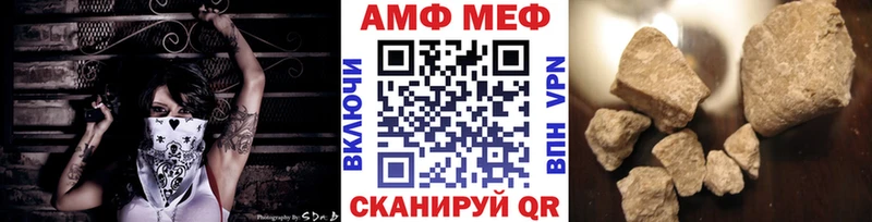 МЕТАМФЕТАМИН пудра  Воткинск 