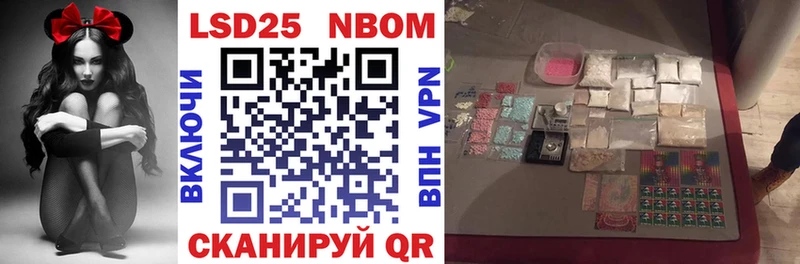 гидра зеркало  Воткинск  Наркотические марки 1,5мг 