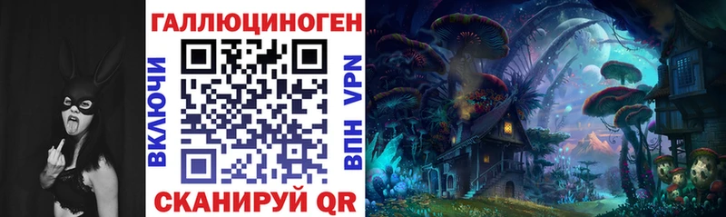 Галлюциногенные грибы мицелий  Воткинск 